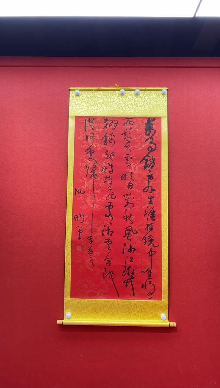 书法兰亭书画精选作品