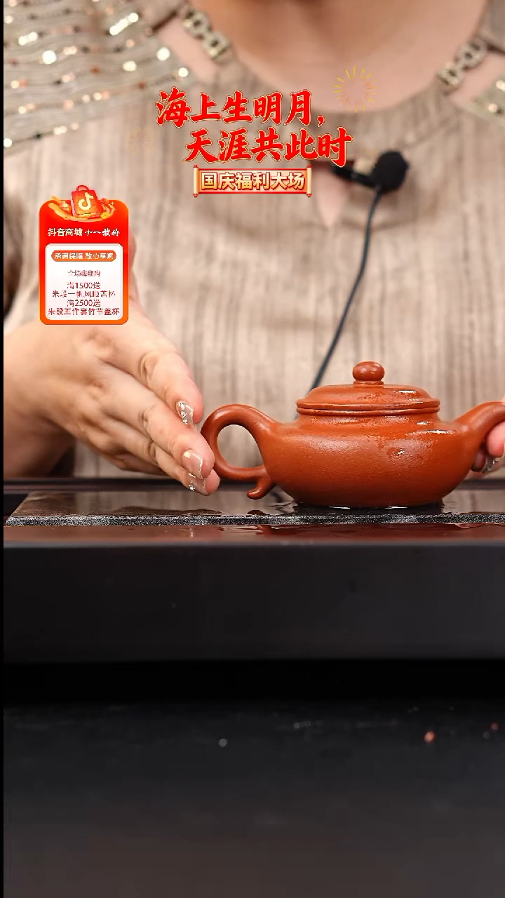 茶壶紫砂黄龙山朱泥仿古160cc叶晓敏