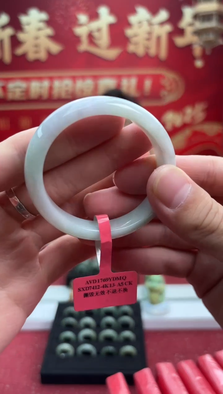 【闪购商品】翡翠手镯（贵妃镯）未镶嵌3手镯