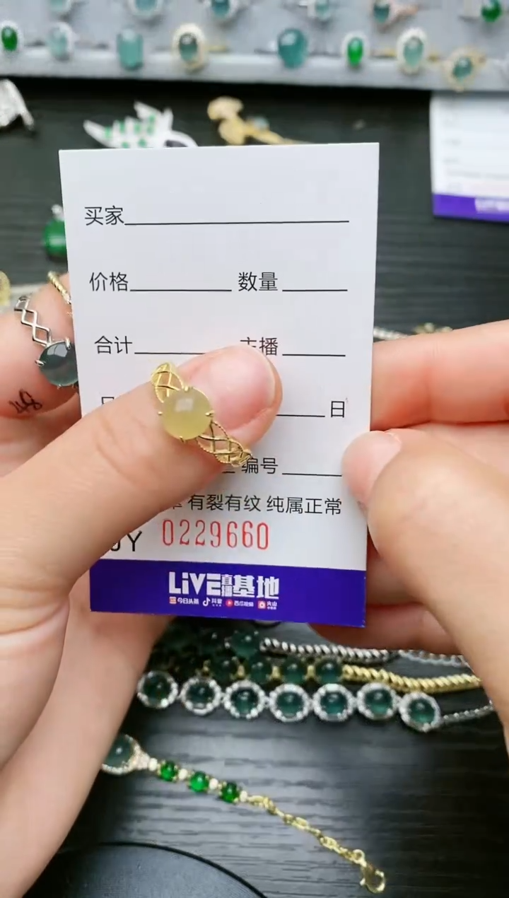 【闪购商品】翡翠戒指银S925镶嵌9660