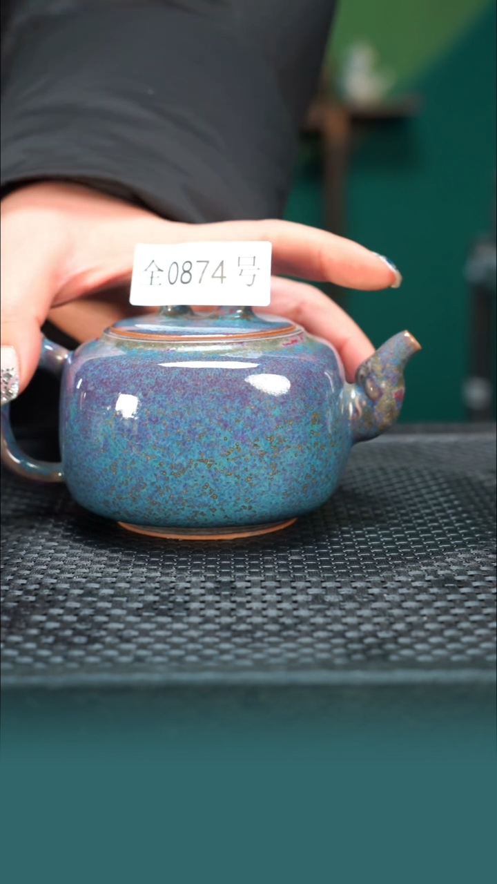 【闪购商品】原矿原产地钧瓷杯壶874