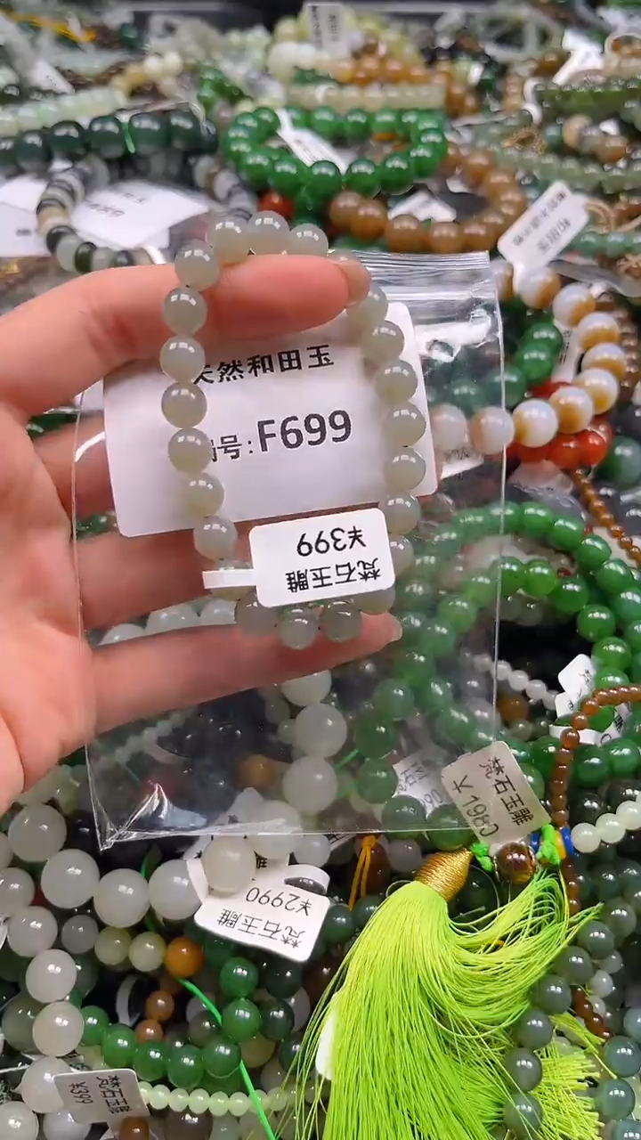 和田玉未镶嵌颈饰1