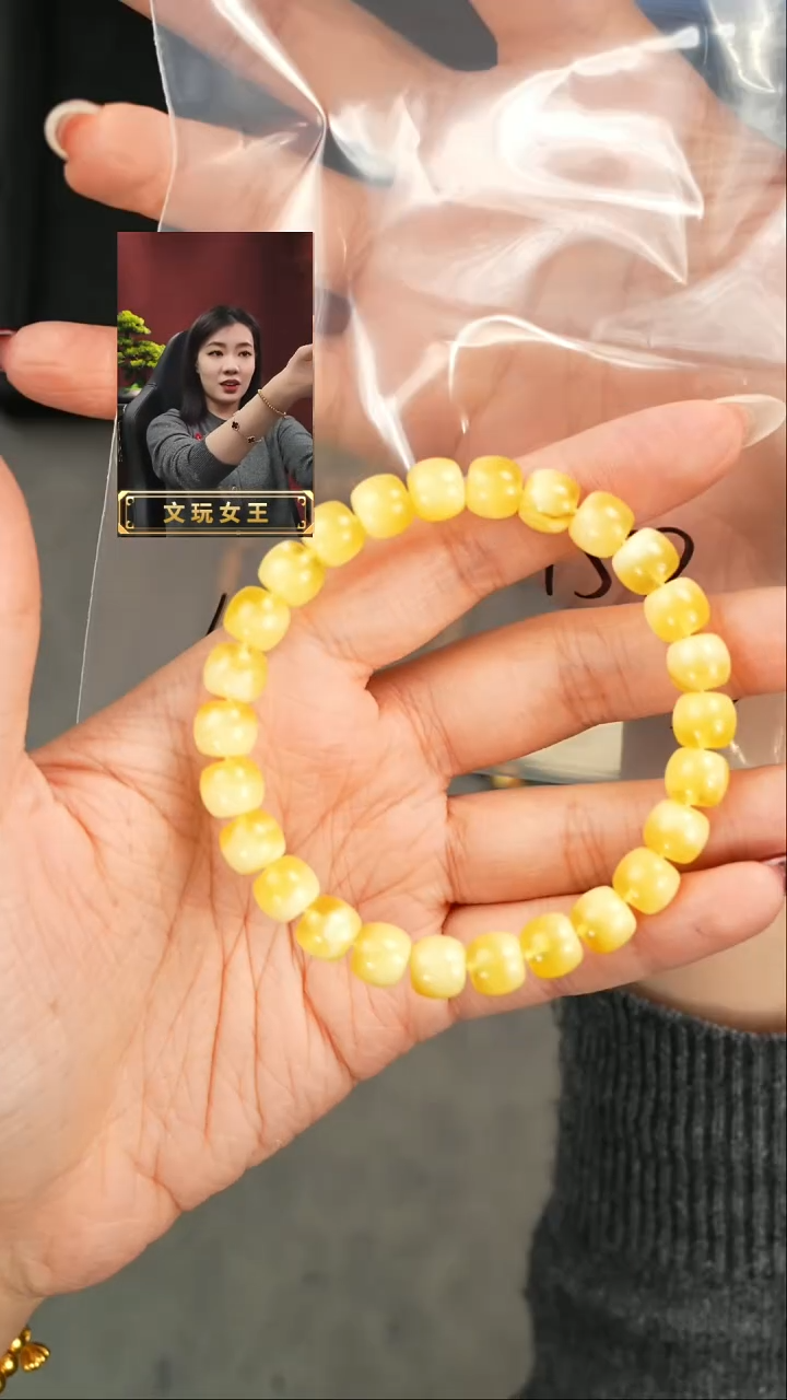 【闪购商品】蜜蜡手串未镶嵌遇见匠心品质回血