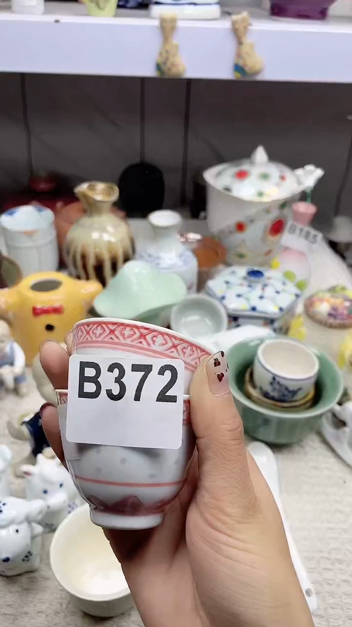 【闪购商品】B372默认微瑕十八包邮