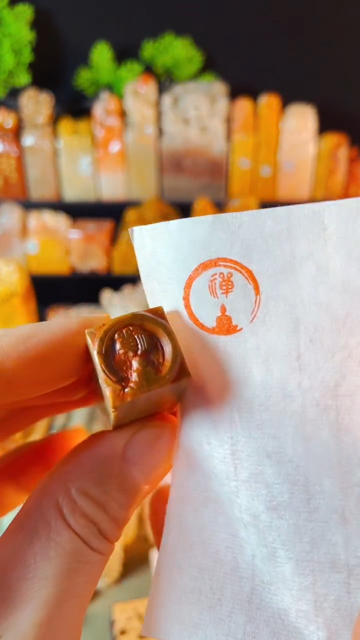 【闪购商品】巴林石印石手工篆刻《禅》1.5