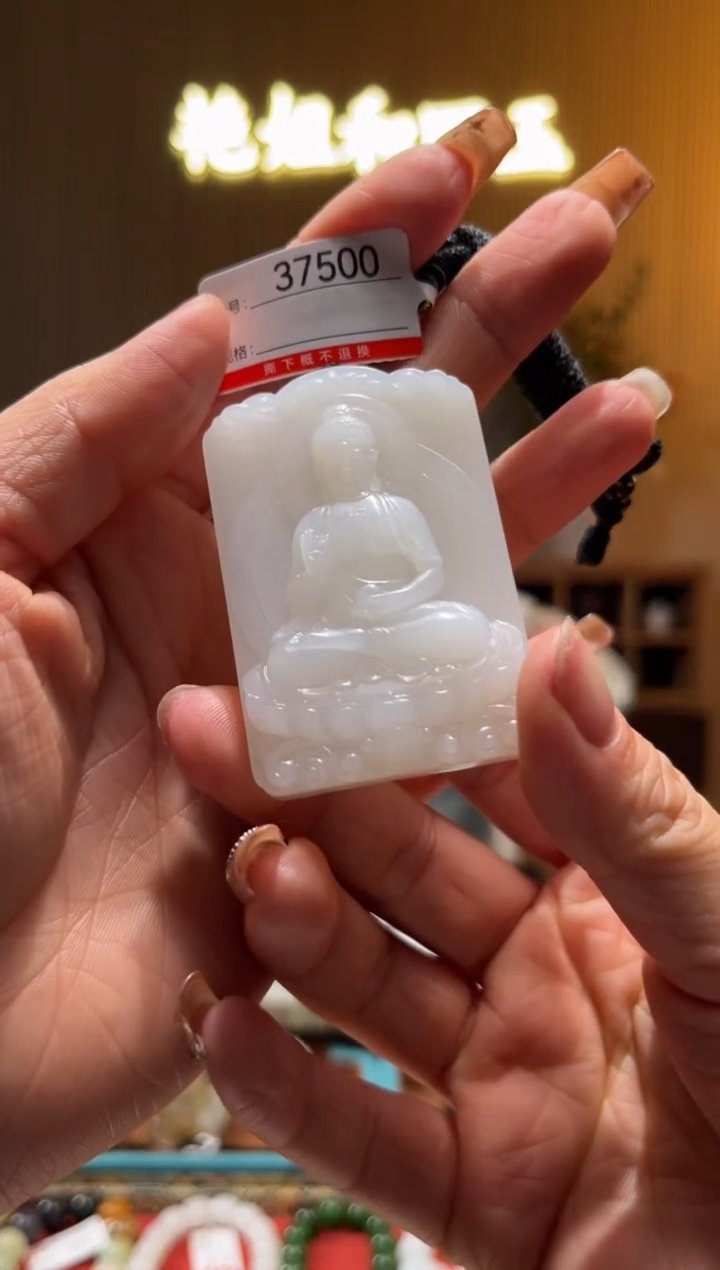 【闪购商品】和田玉未镶嵌吊坠1