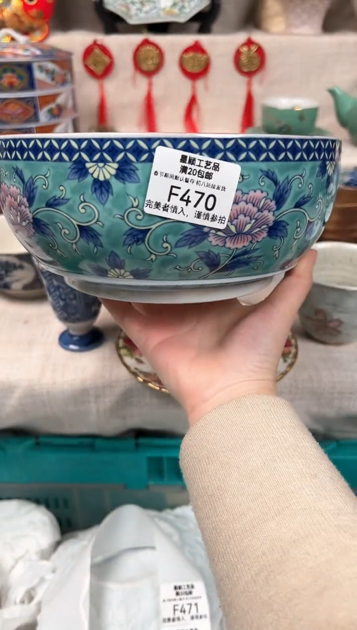 【闪购商品】470F瓷盘 餐具 默认接受微瑕下单