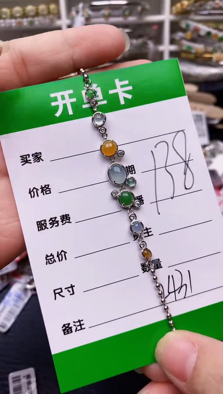 【闪购商品】翡翠戒指银S925镶嵌/2431