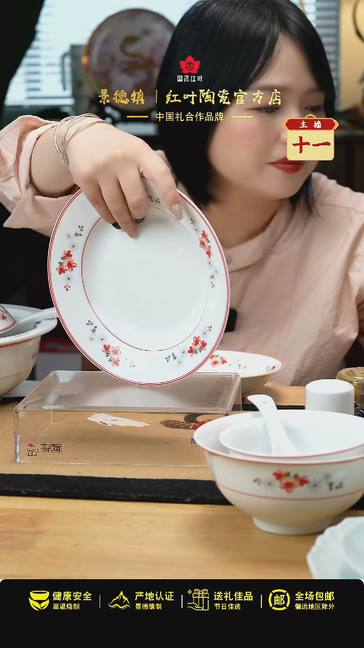 1个正价8英寸清游汤盘-翡翠琉璃