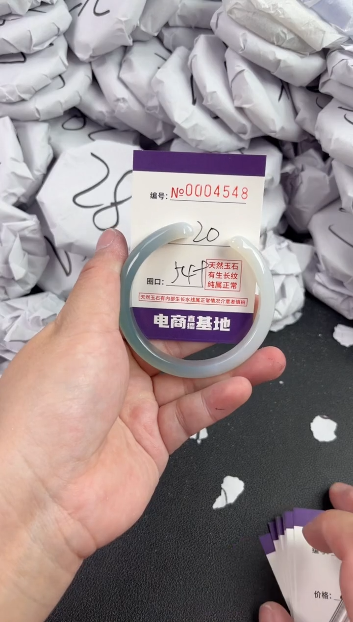 【闪购商品】玛瑙/玉髓手镯未镶嵌4548