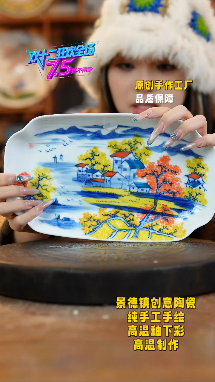 其他陶微瑕390景德镇瓷器