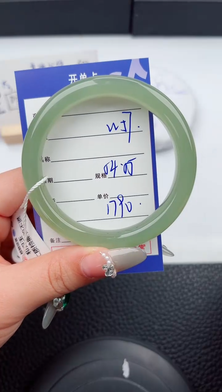 【闪购商品】和田玉手镯未镶嵌57微色差T4