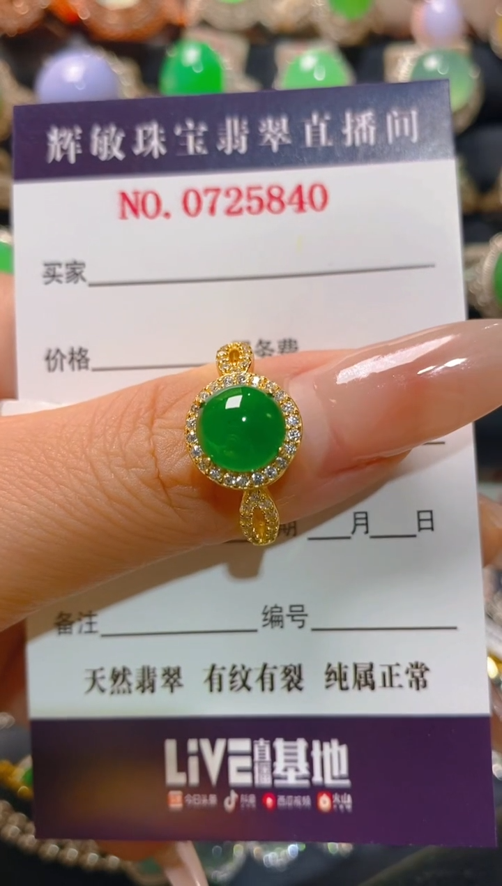 【闪购商品】翡翠银S925镶嵌耳饰天然A货翡翠1