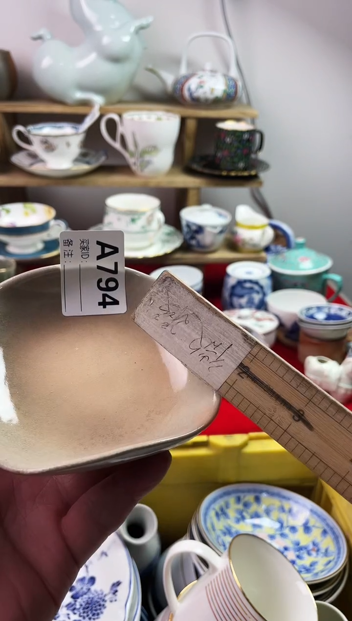 瓷片用****377777777777 A794