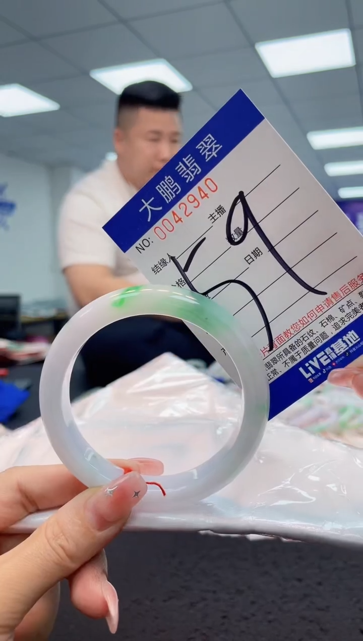 【闪购商品】翡翠手镯未镶嵌AAAAAAAAAA