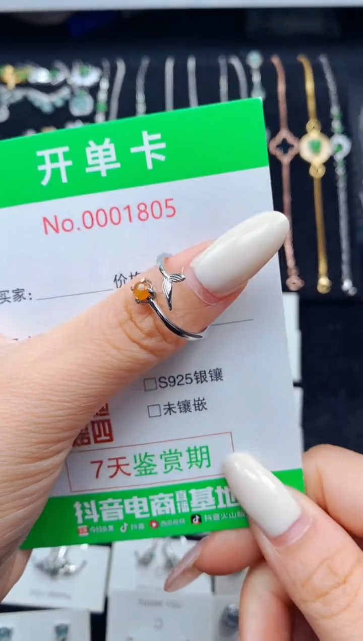 翡翠戒指银S925镶嵌1805