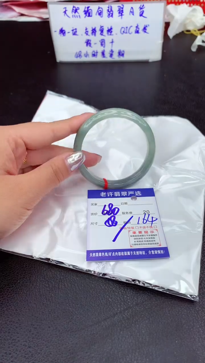 【闪购商品】翡翠手镯未镶嵌11111111