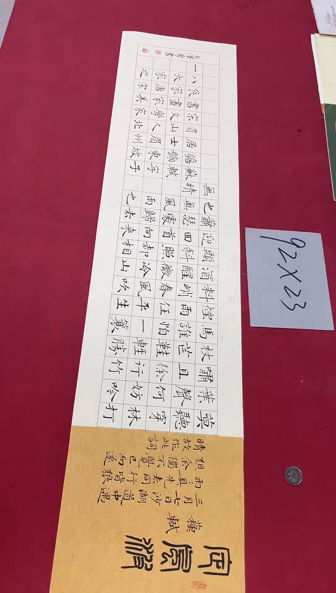 书法中书王泽勇老师书法作品