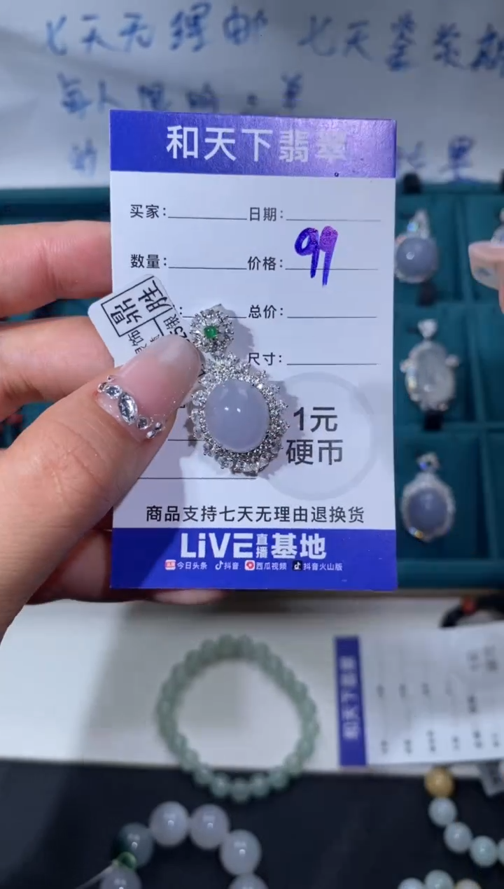翡翠银S925镶嵌颈饰吊坠1