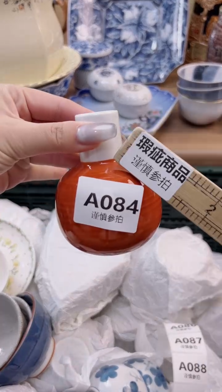 【闪购商品】杯              84