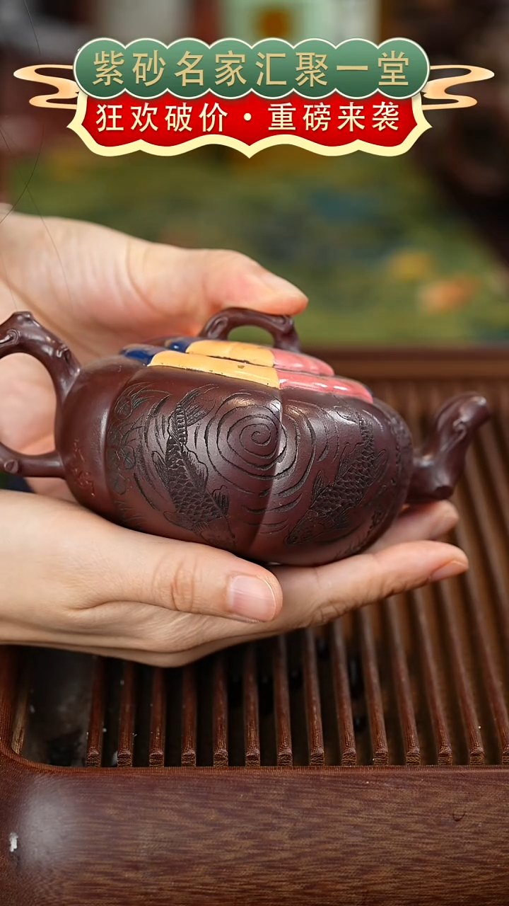 茶壶紫砂宜兴紫砂