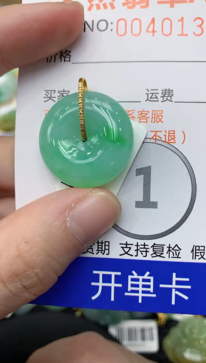 【闪购商品】翡翠颈饰18K金镶嵌11111111
