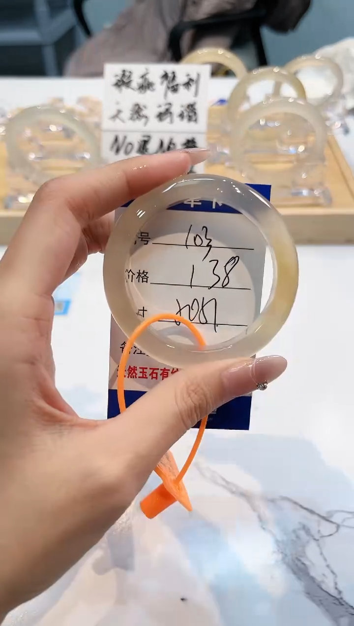 【闪购商品】玛瑙/玉髓手镯未镶嵌103-L马黑1瑕L-L50+