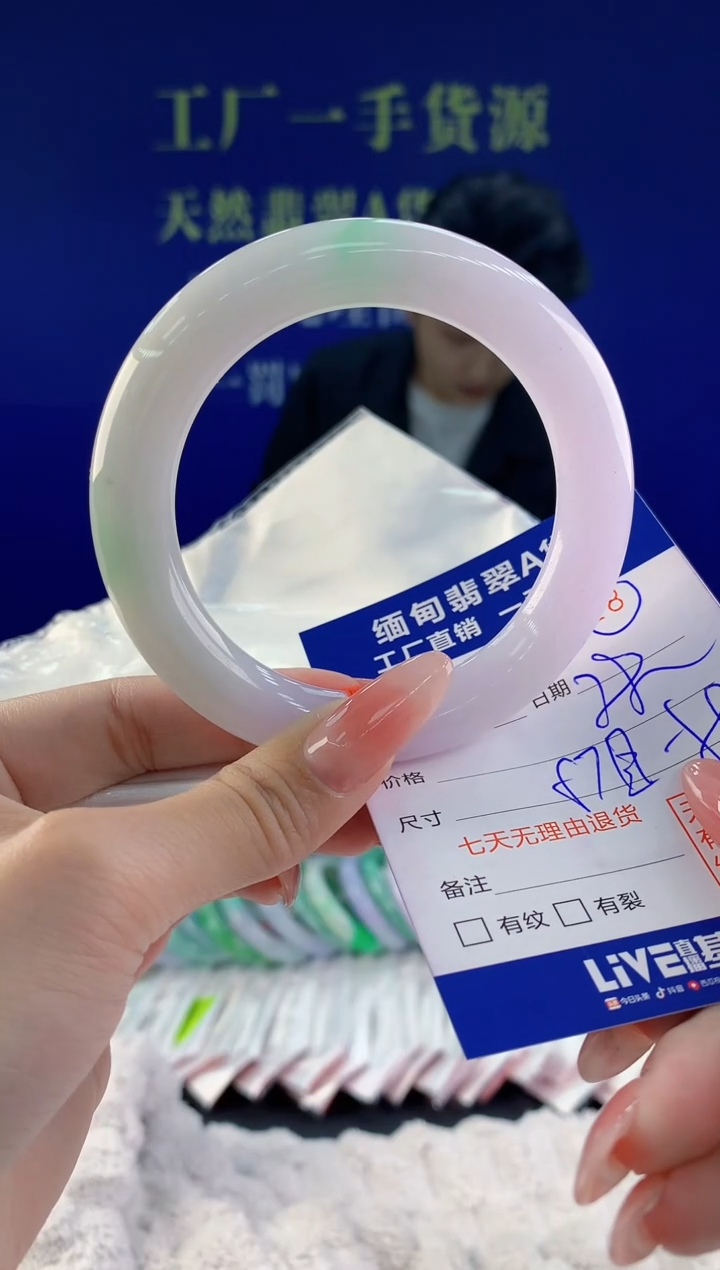 【闪购商品】翡翠手镯未镶嵌天然A货翡翠18