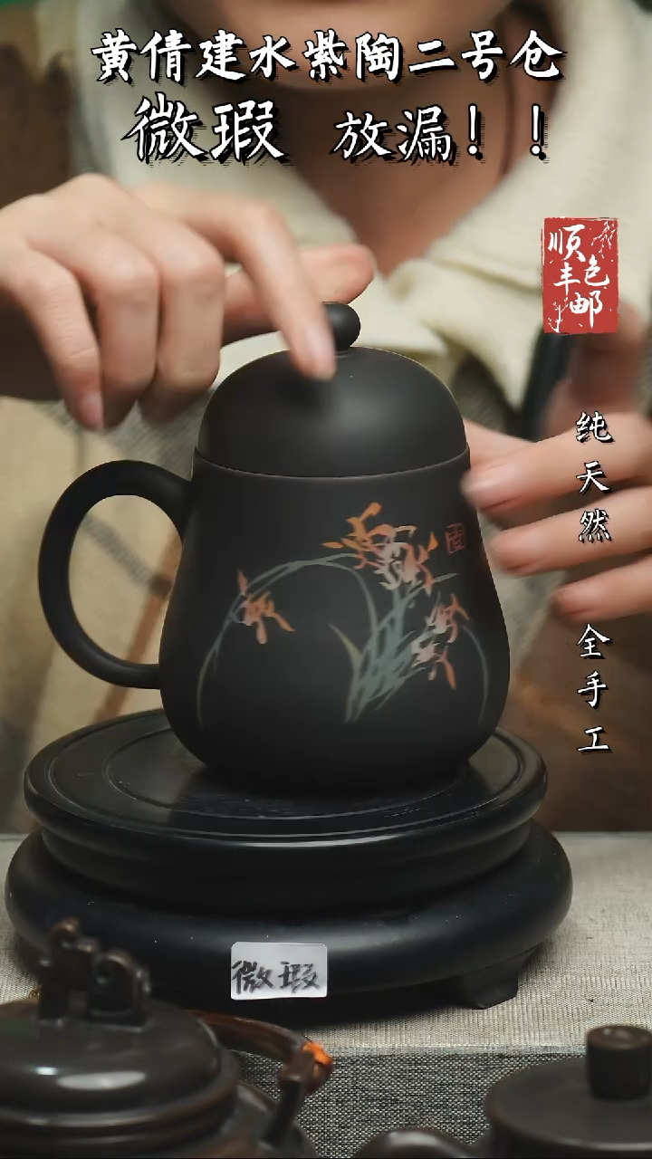 【闪购商品】壶云南建水紫陶微瑕A108