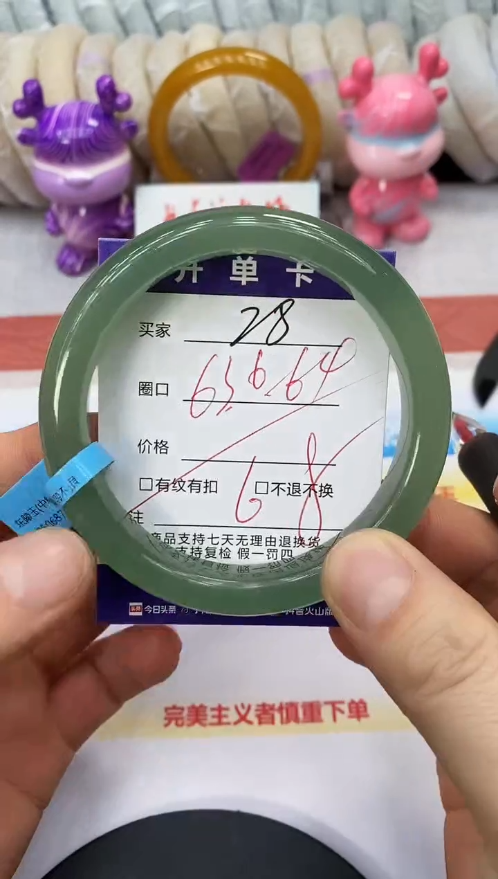 未镶嵌手镯石英质玉28