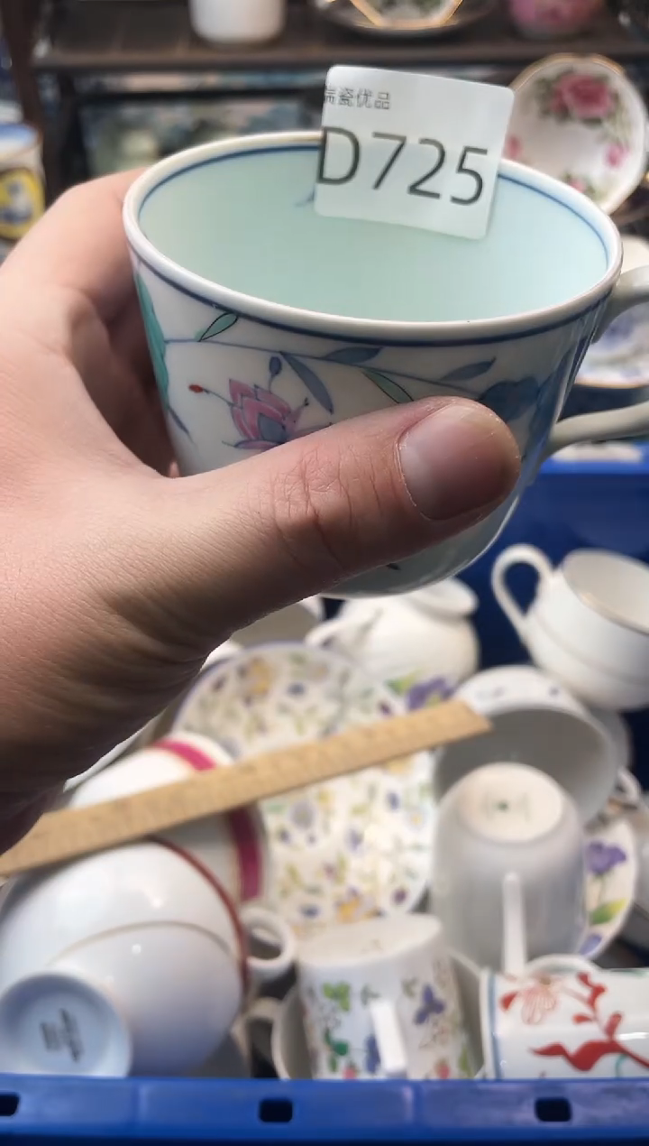 千**长瑞瓷甄选瓷器18包邮D725