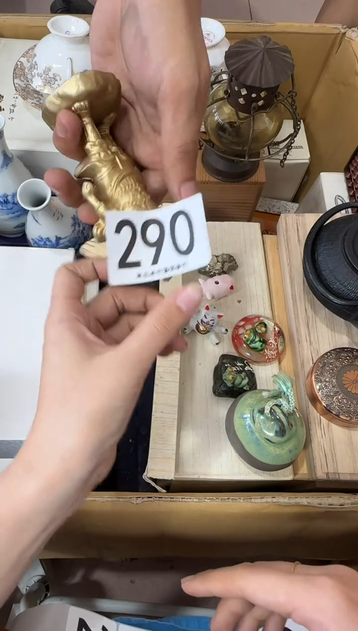 其他元*！290...中古产品谨慎参拍