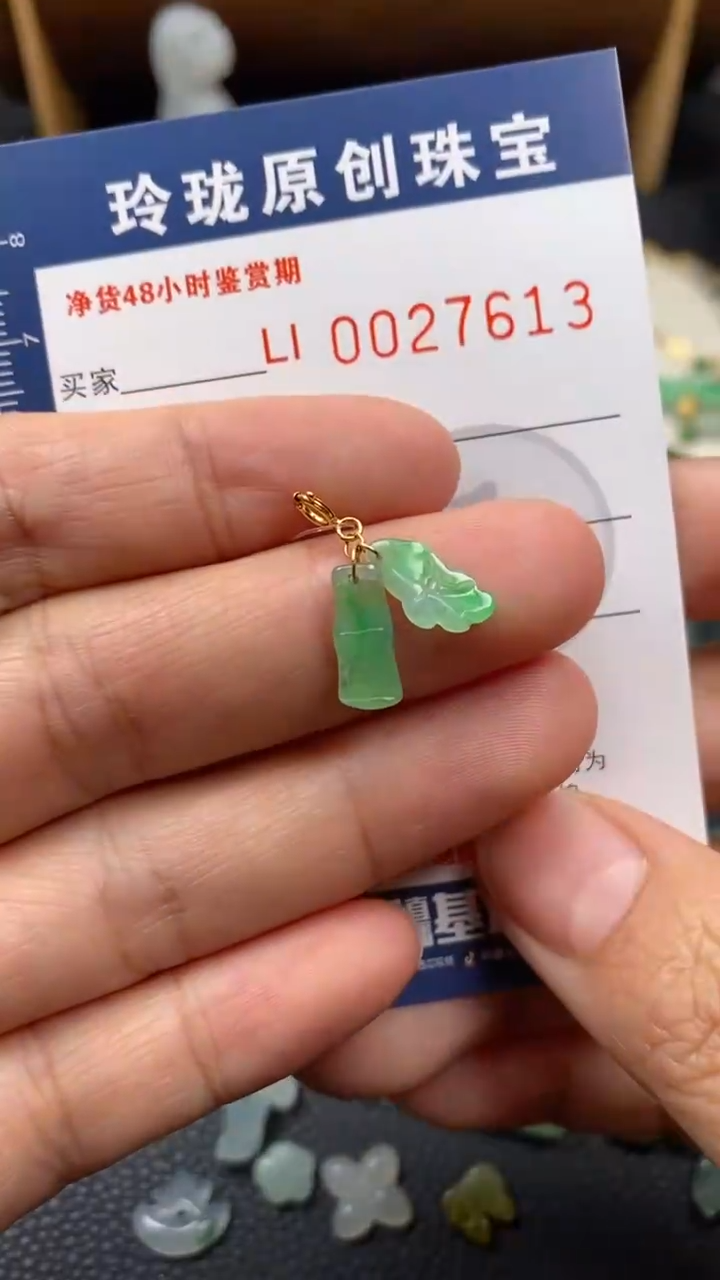 【闪购商品】翡翠颈饰18K金镶嵌翡翠净货27613