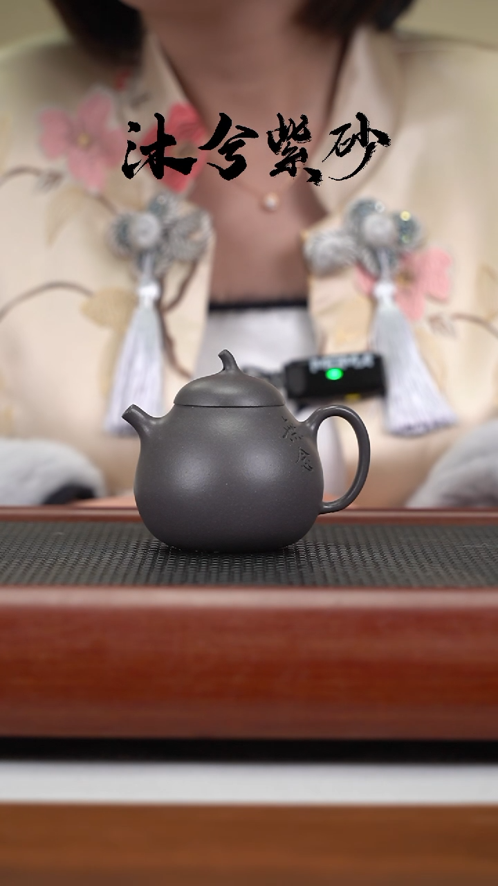 【闪购商品】紫砂茶壶沐兮紫砂甄选150cc