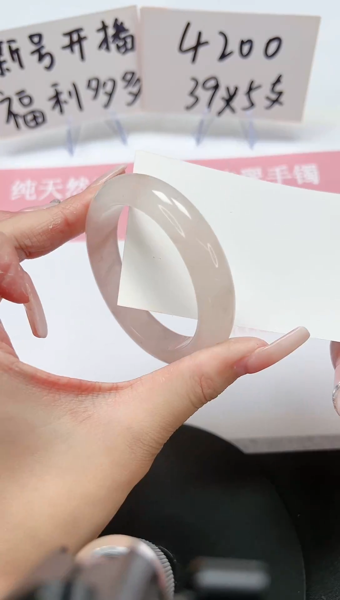 【闪购商品】石英质玉手镯未镶嵌A45-52.9-53