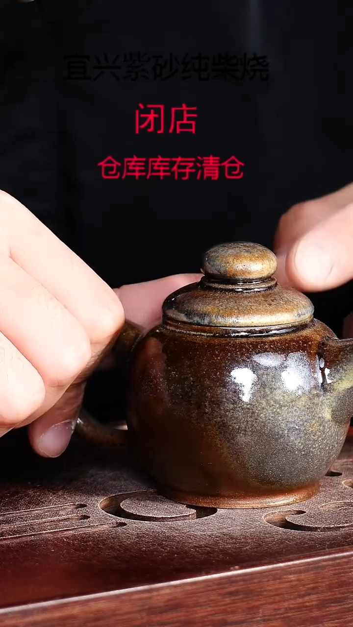 茶壶紫砂宜興紫砂柴燒