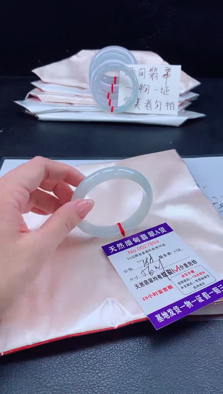 未镶嵌手镯翡翠翡翠手镯  完美者勿拍