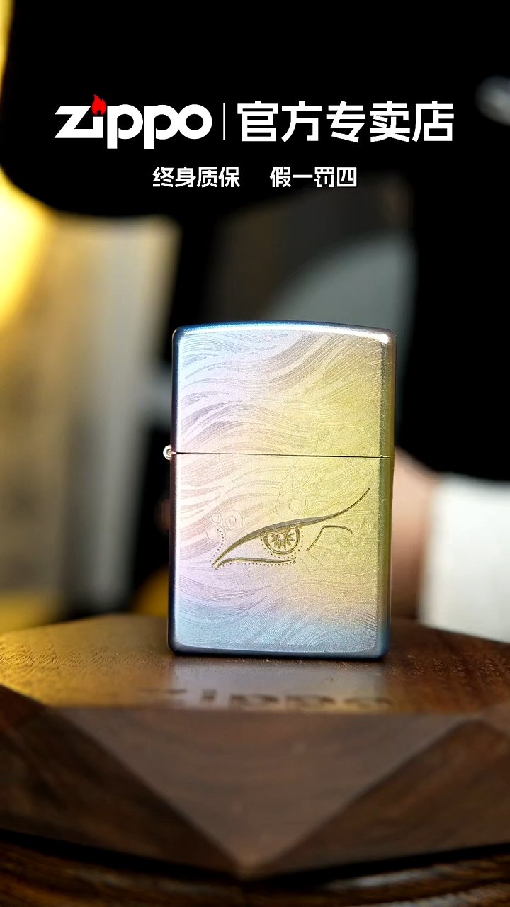 铜ZIPPO官方正品