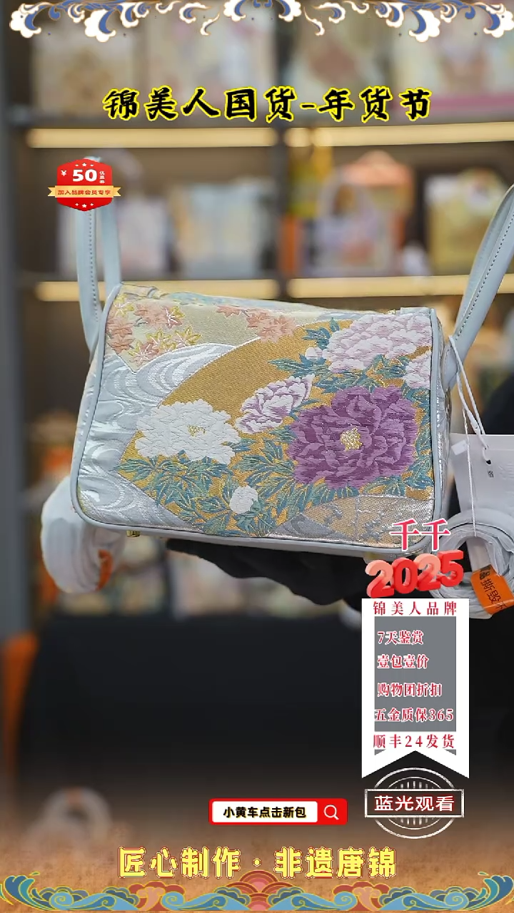 【闪购商品】织绣千千唐锦年货节 灰蓝色耳朵包62