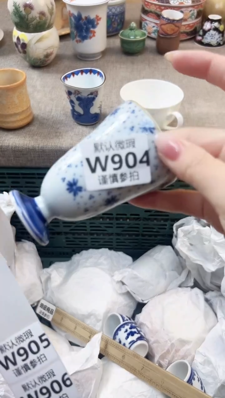 瓷片?****） 904            