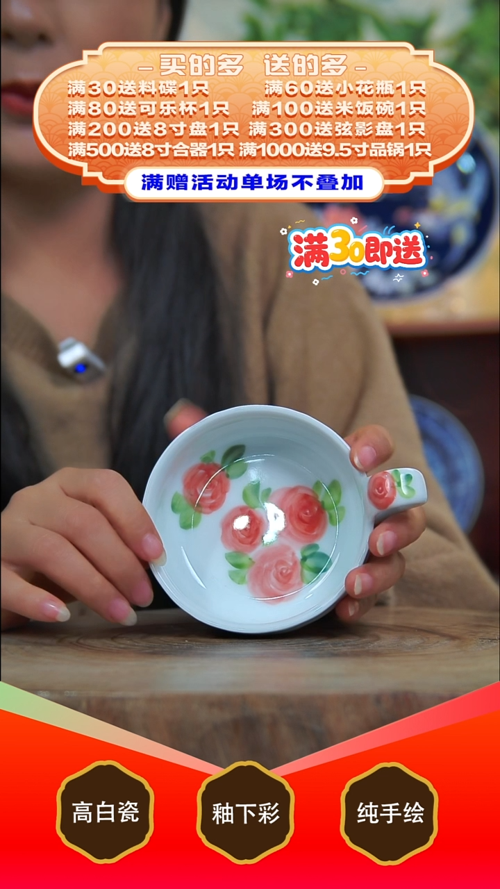 其他白泥景德镇手工手绘陶瓷【食品级】