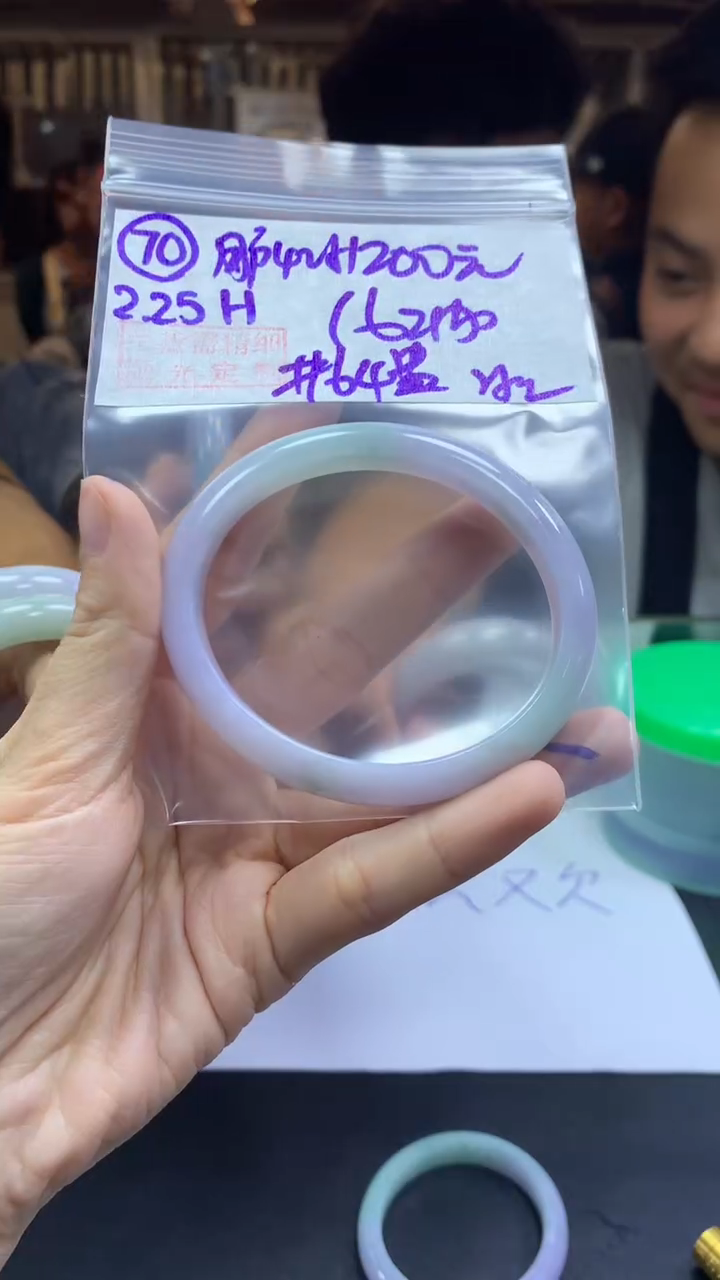 【闪购商品】定制翡翠未镶嵌70手镯64贵冰丝+1200元+拍一发一