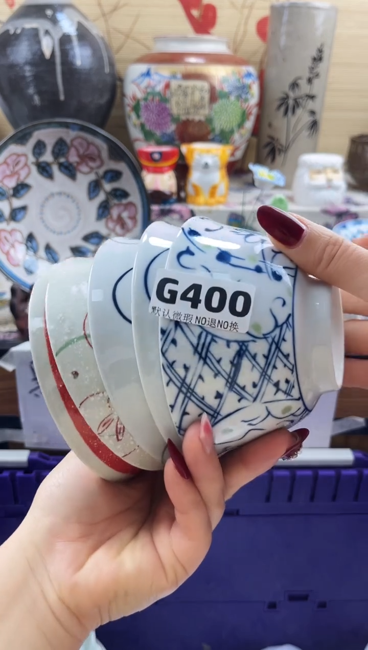 宠*==============g400