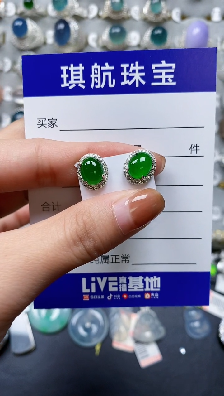【闪购商品】翡翠耳饰银S925镶嵌0103
