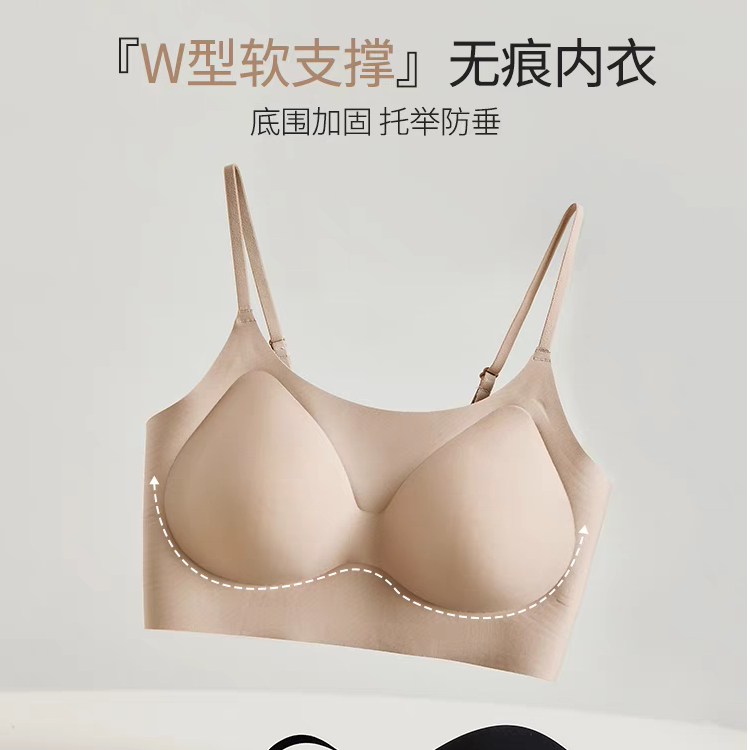 Q欧若风【蕉唯】白T不透粉底液无痕内衣隐形美背内衣舒适吊带背心女