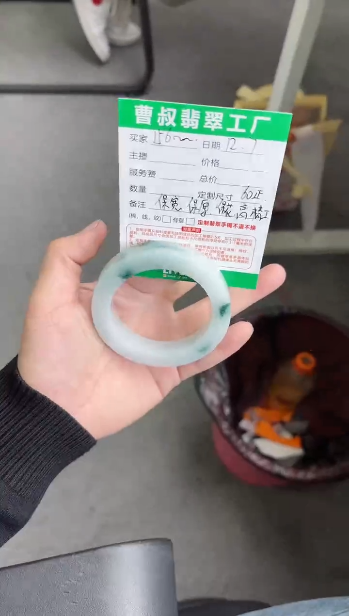 未镶嵌手镯定制翡翠1****2手镯