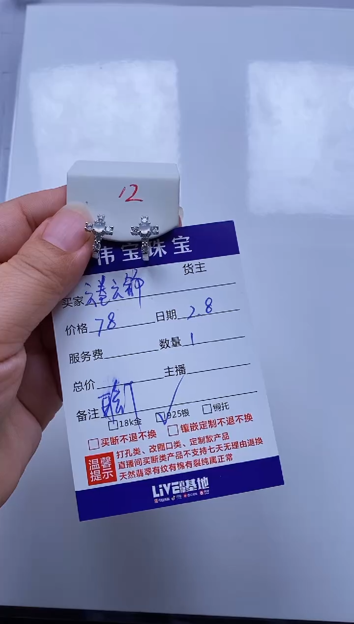 【闪购商品】翡翠戒指银S925镶嵌戒指