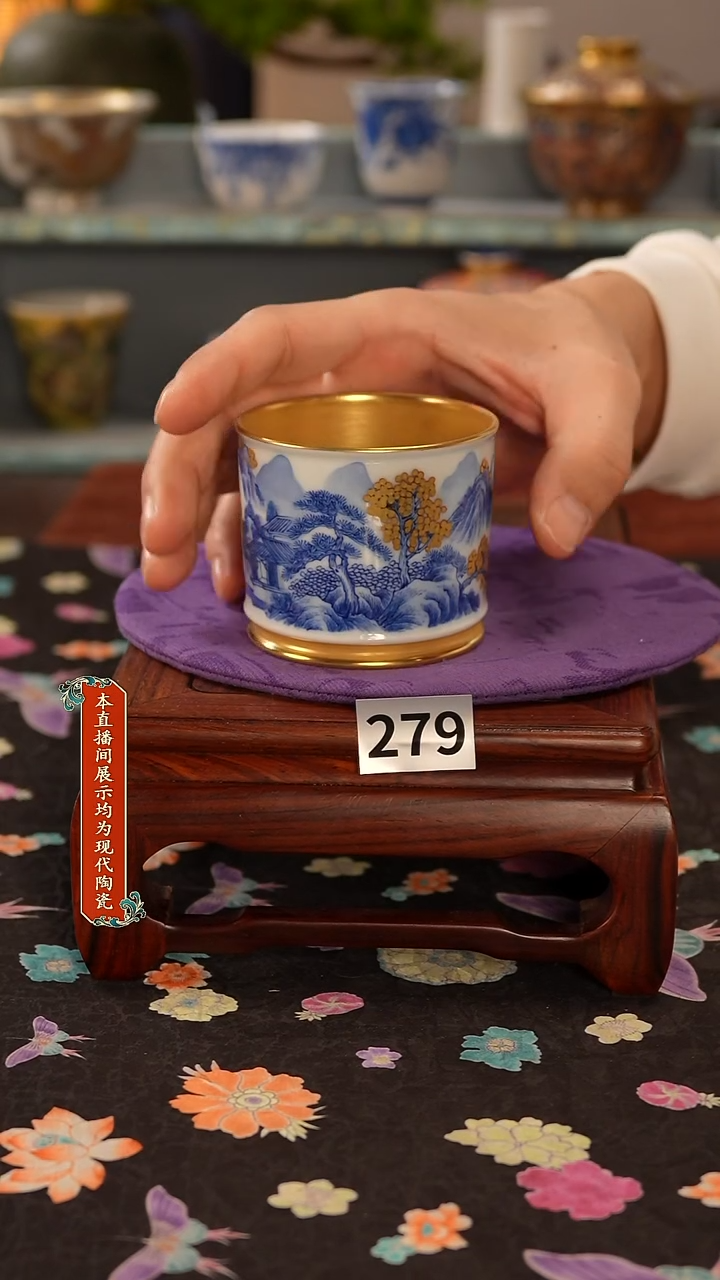 景德镇窑口茶器279