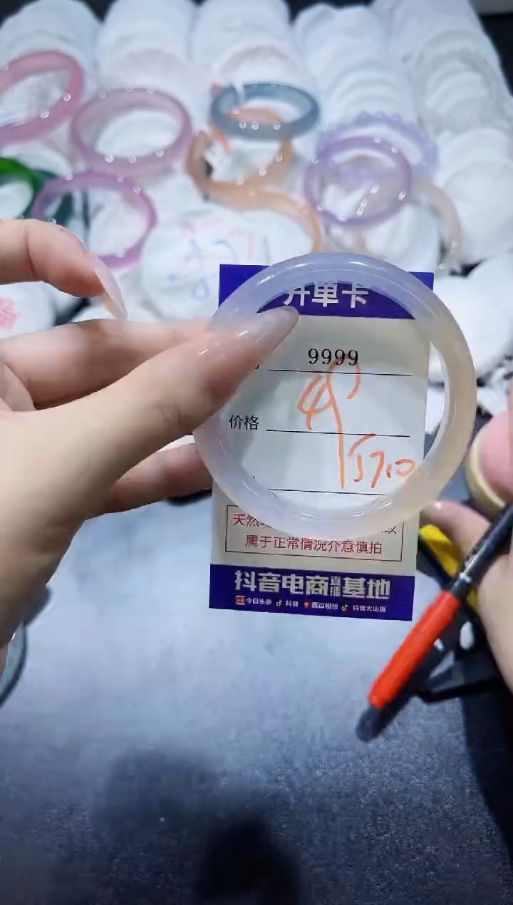 玛瑙/玉髓手镯未镶嵌9999