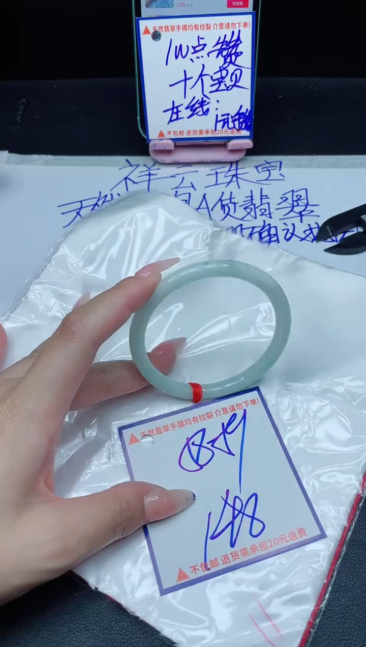 定制翡翠未镶嵌我